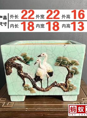 广东石湾花盆陶瓷冰裂纹花u盆石湾盆花盆蝴蝶兰花盆君子兰专用花
