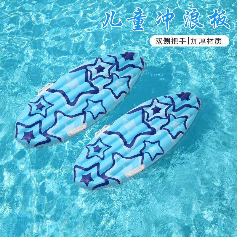儿童冲浪Y110板充气水上浮水排童游泳学冲浪可携式趴板海上滑儿板