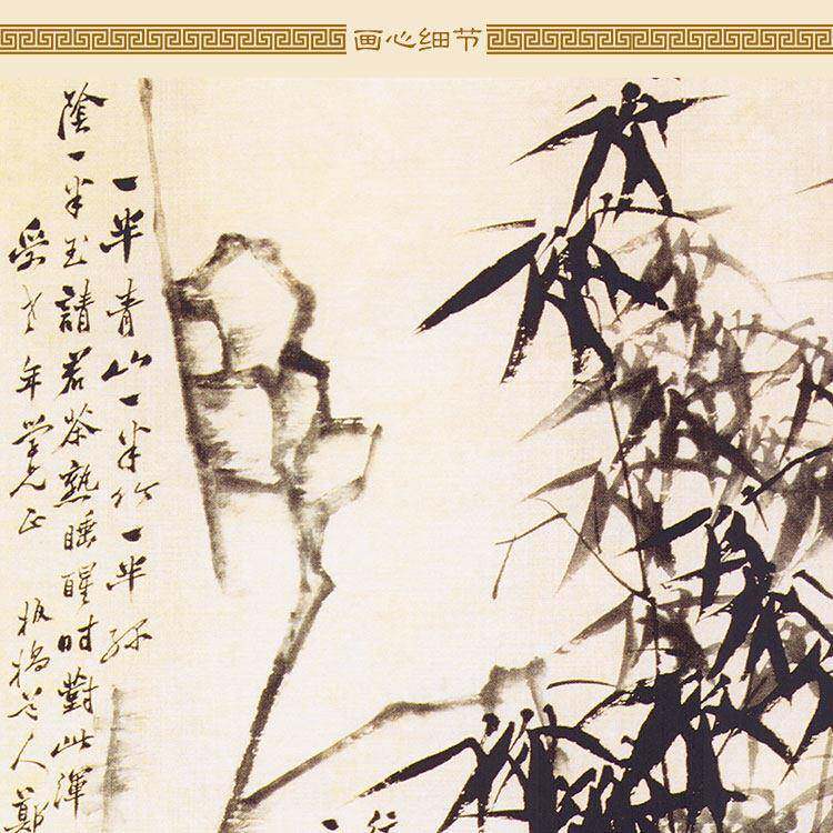 明清覆WMR式古子版郑板桥石竹兰图竹画中装饰字画绢布卷轴花挂画