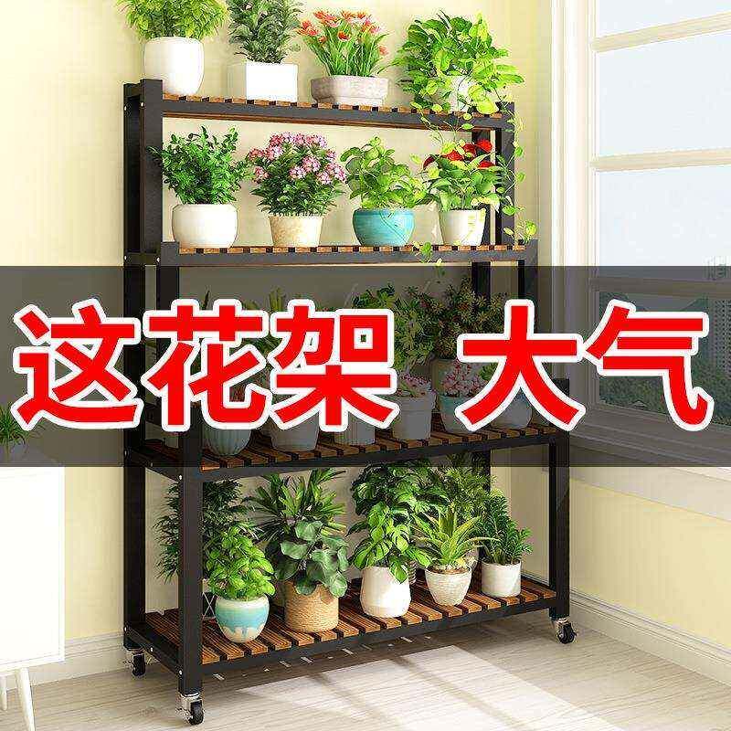 艺花架置新物架阳台MAR花架子客铁厅落地式钢款不锈花盆新款