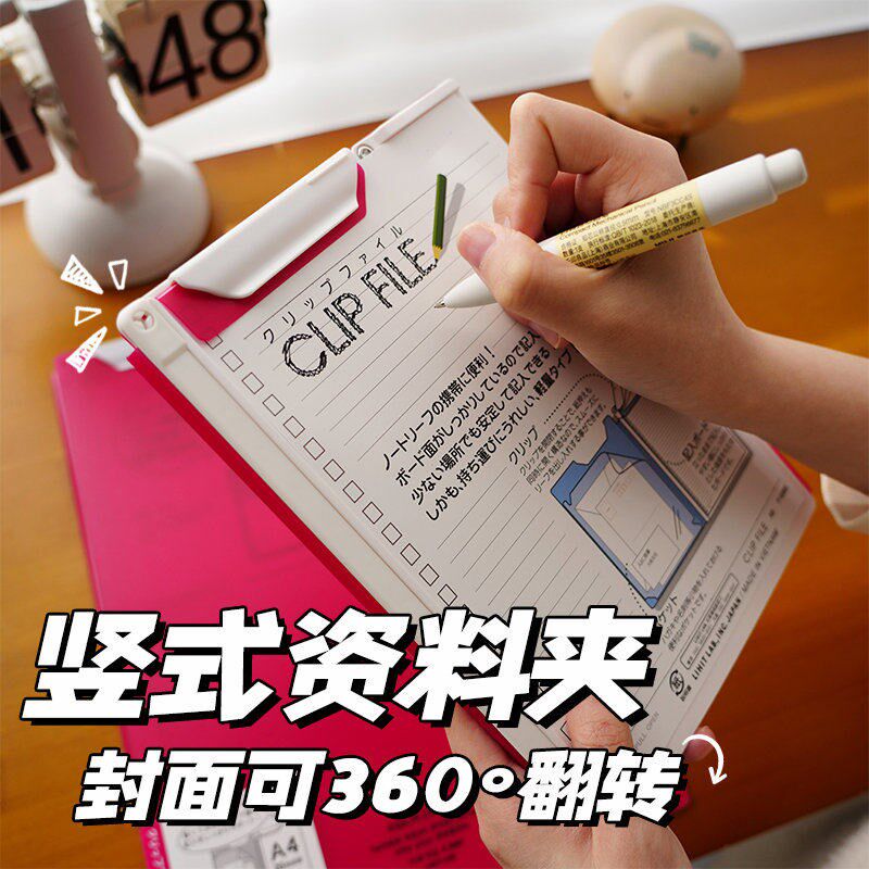 文件夹收纳袋多层学生用透明z插页a4a5多功能竖式板夹资料夹