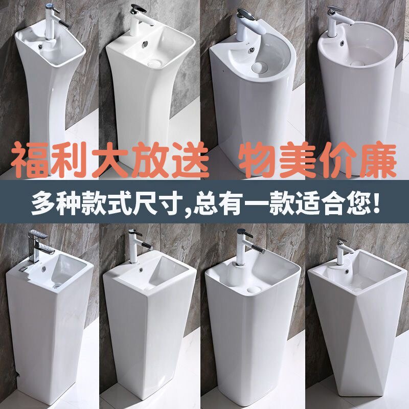 网红立柱盆d洗手盆一体落地式小户型卫生间立式洗脸盆阳台陶瓷洗