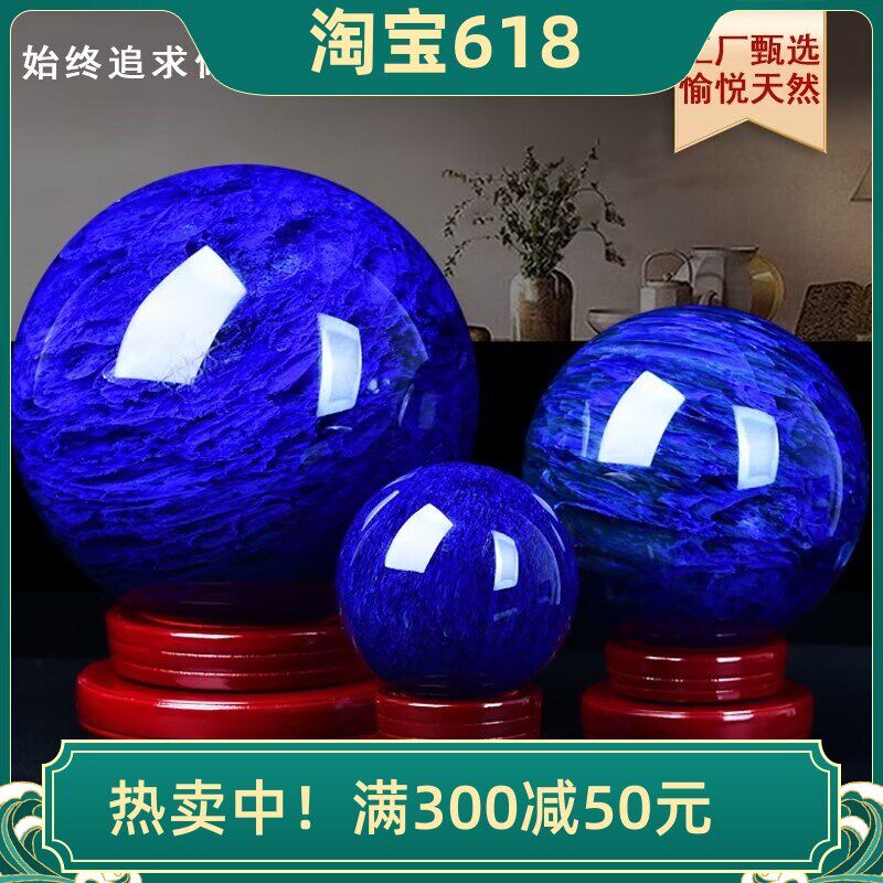 高档大小号蓝水晶球摆件客厅办y公室装饰品原石熔炼球开业乔迁礼