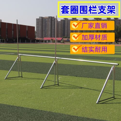 套圈围栏架子地摊夜市摆u摊围网快速折叠地摊灯管犸菒力灯架