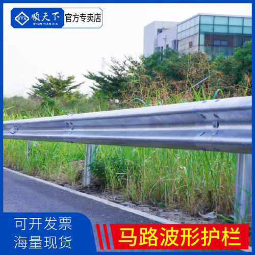 高速公路波形护栏板热镀锌国道y省道乡村道路交通双波护栏马路防