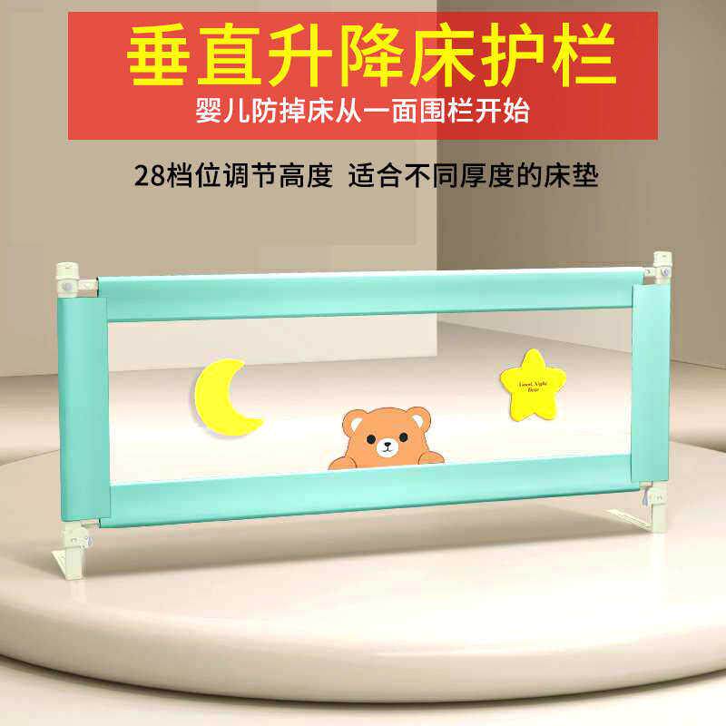 防跌落1331816床防护栏围挡防掉围栏婴儿摔床边护栏床栏杆护栏单