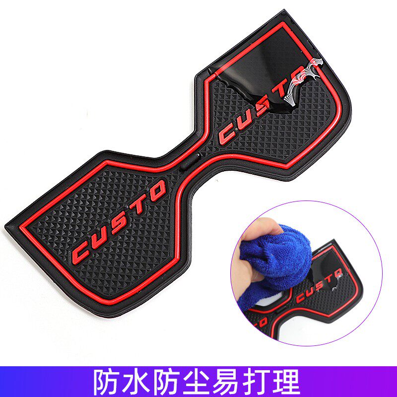 适用于现代库斯途门槽垫s内饰改装车门扶手箱水杯防滑置物储物槽