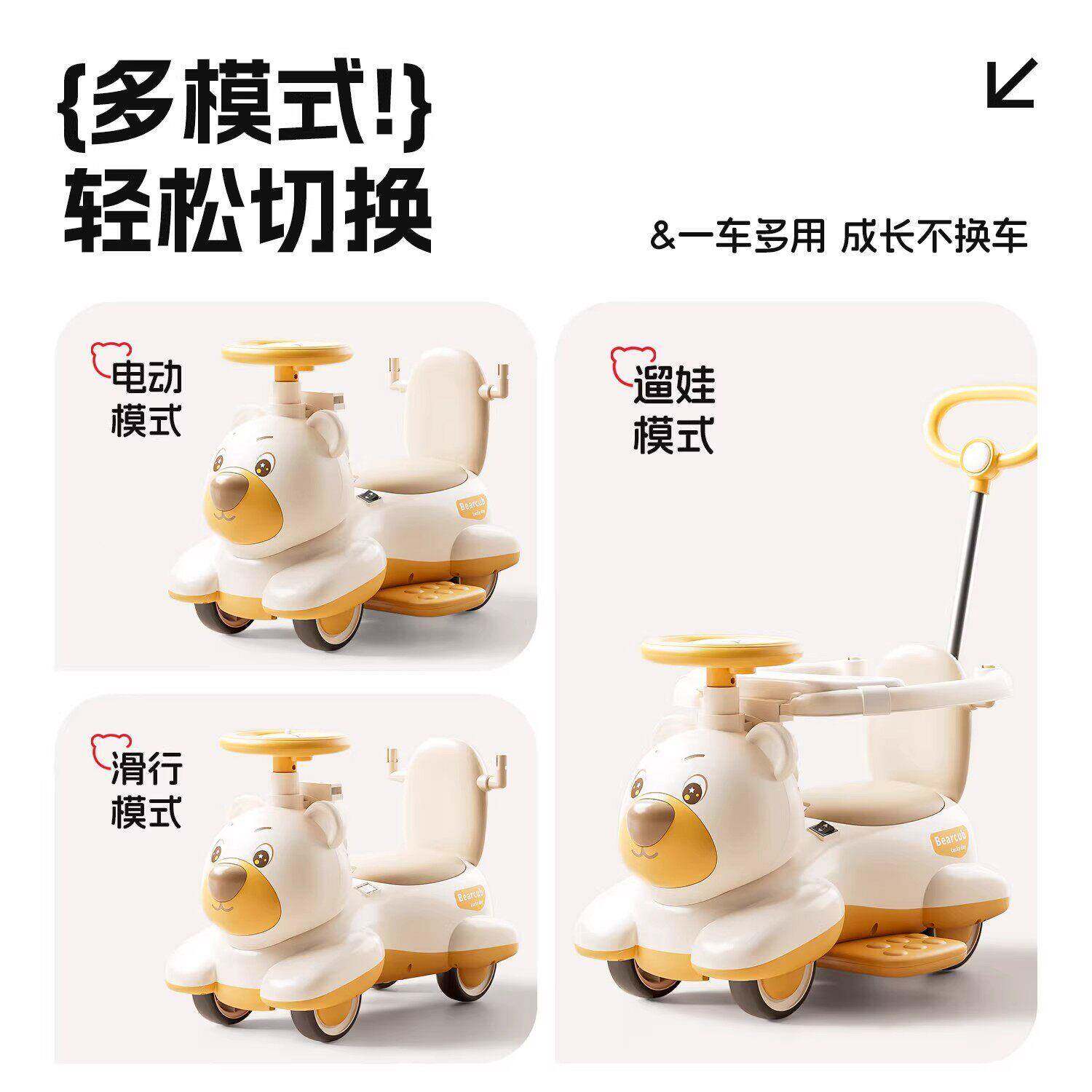 儿童电动车四轮-岁小礼孩玩电动四轮具车周岁充物遥滑行可坐人手