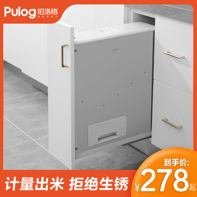 厨房橱柜嵌入式h米箱304不锈钢家用抽屉式米箱米桶米柜拉篮侧出米