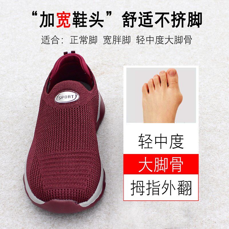 宽脚女鞋b一脚蹬懒人鞋宽头大脚骨拇外翻老人鞋宽松轻便软底妈妈