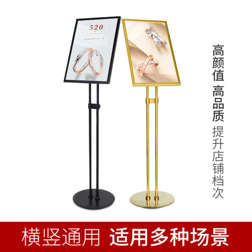 不锈钢立牌a3酒店指示牌导向牌水牌Da4立式展示架落地展示牌广告