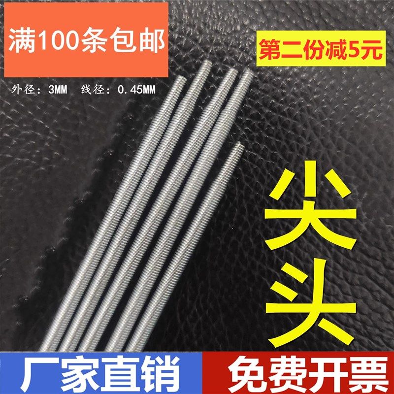 塑料切袋制袋机送料皮辊胶辊棍皮轴镀锌弹簧拉簧热封冷.切(尖头型图片