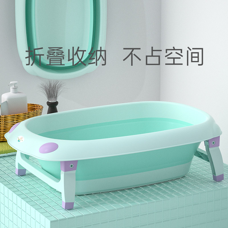 可折叠浴盆新生婴儿洗p澡盆可坐可躺儿童澡盆大号初生宝宝洗澡用