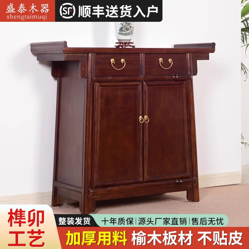 中式实木b玄关桌供桌条案入室玄关柜靠墙条案供桌储物柜端景台榆