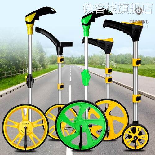 推轱手辘田公g路工程丈量轮地械测尺仪器米距持亩电尺测手子仪机
