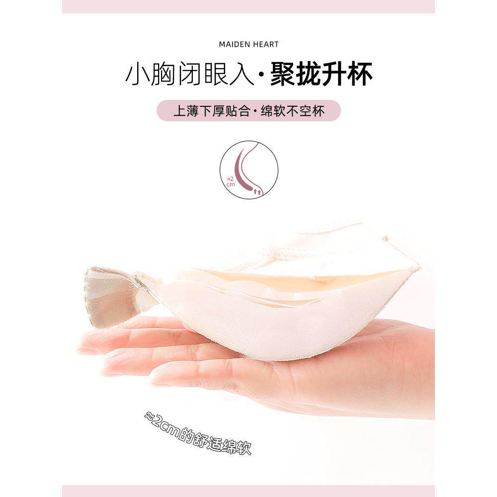 广东广州汕内衣女小胸聚拢无圈上托托防SenA-201下垂潮汕收副乳头