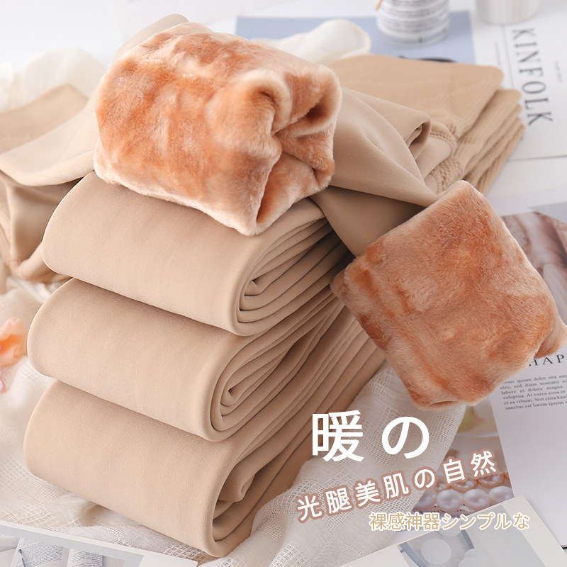 秋冬加厚丝绒肉色女连裤袜,以加热裸B露的腿,人造打底裤,肤色丝袜
