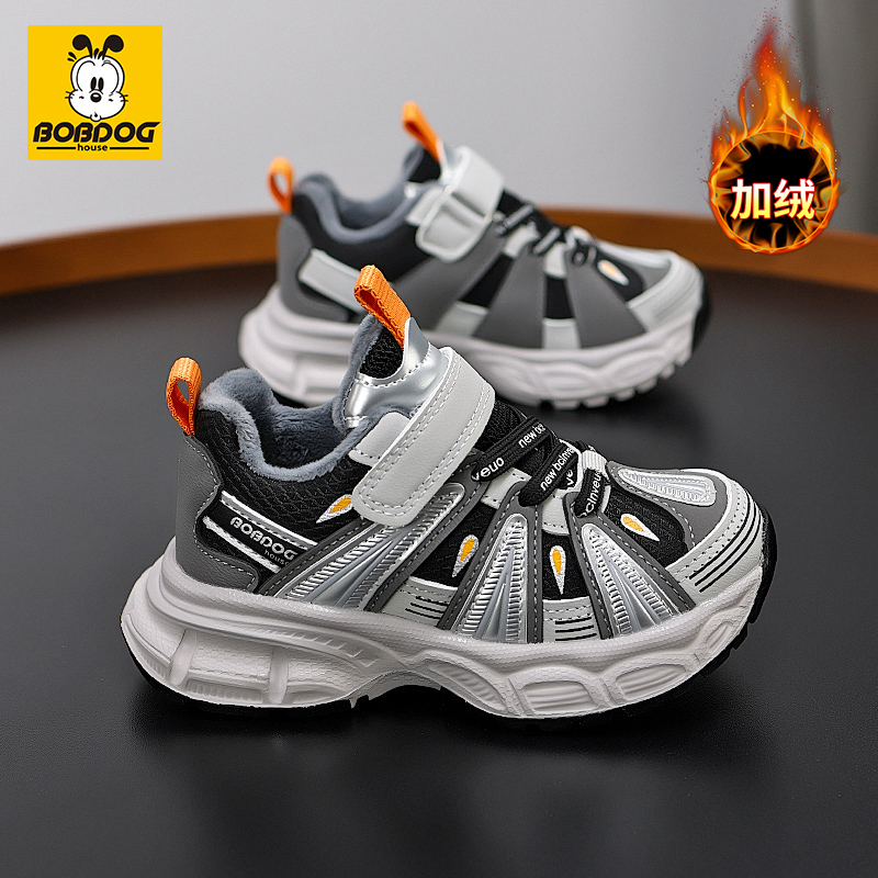 BOBDOGhouse巴布豆儿童运动鞋
