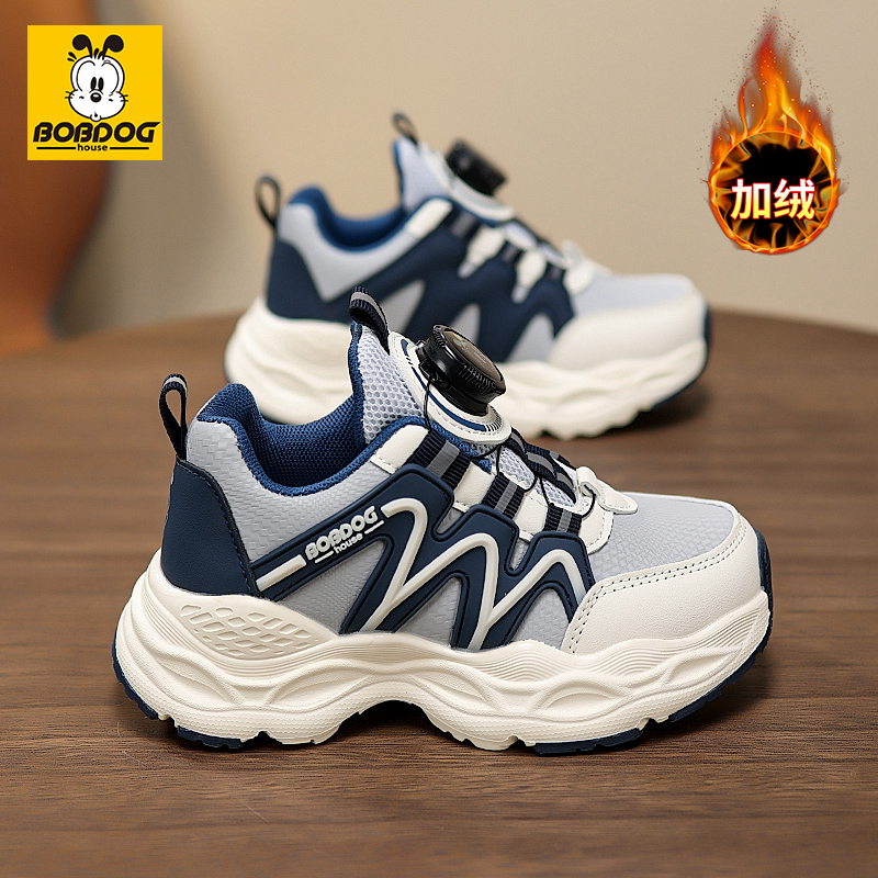 BOBDOGhouse巴布豆儿童运动鞋