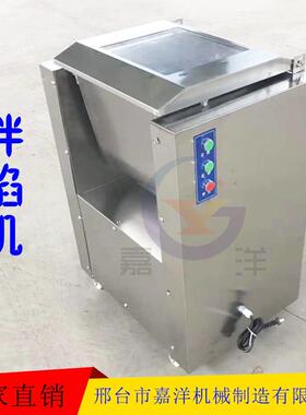 包子馅饺子馅香肠馅料食品搅拌机商用不锈钢材质拌馅机三年质保