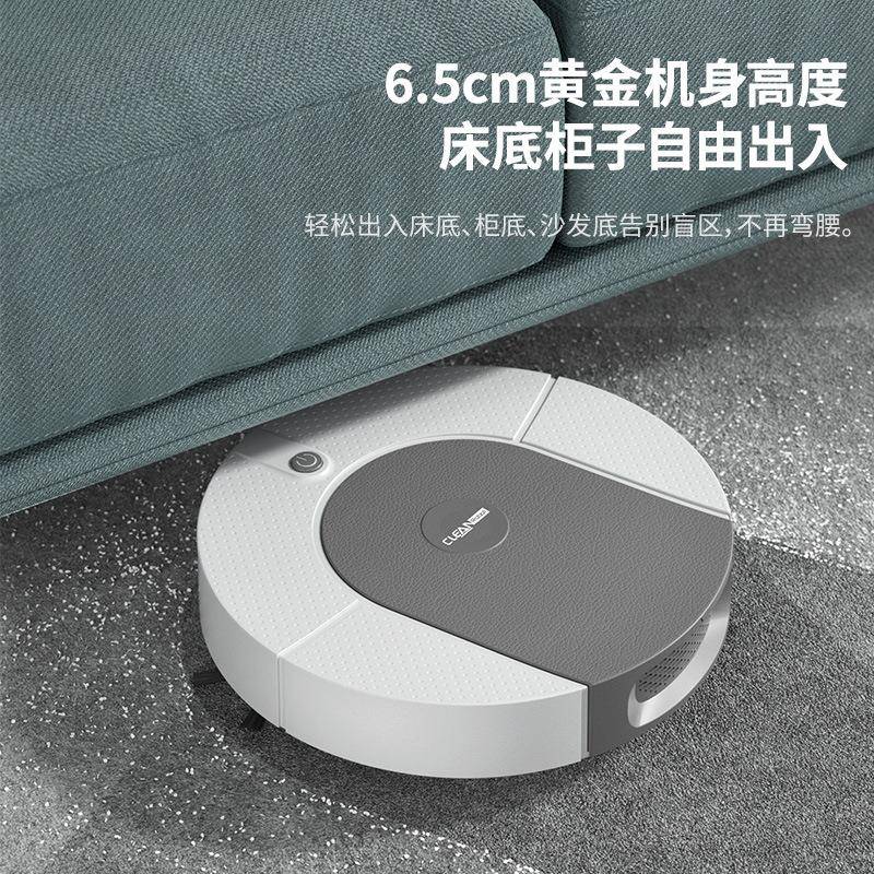 爆款扫地机器人家用全自动新款迷你清洁机充电智能吸尘器礼品