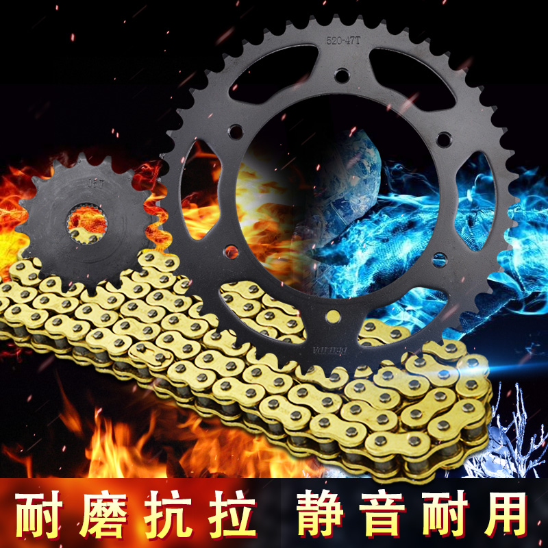 适用宝马F650GS摩托车链轮全套G650GS链条链盘大小飞牙盘改装配件