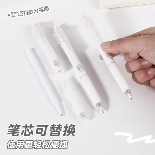0.5mm透明中性笔考试专用速干