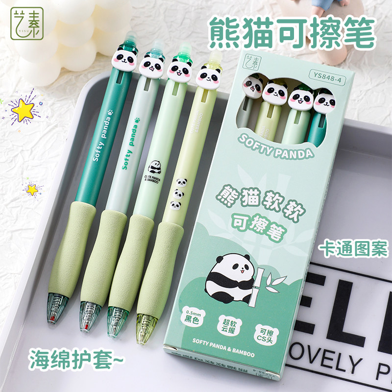 乐炫按动熊猫软软可擦中性笔图片