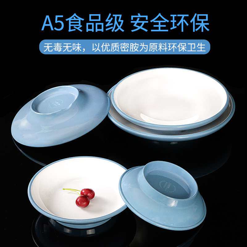 10个装北欧餐具密胺盘子圆形塑料汤盘餐厅饭店创意仿瓷菜盘商用盘