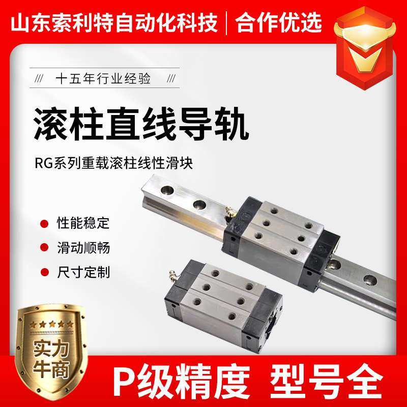 滚柱滚轮直线导轨滑块RGH RGW30 35 45 55 65CA重型线轨CCHA