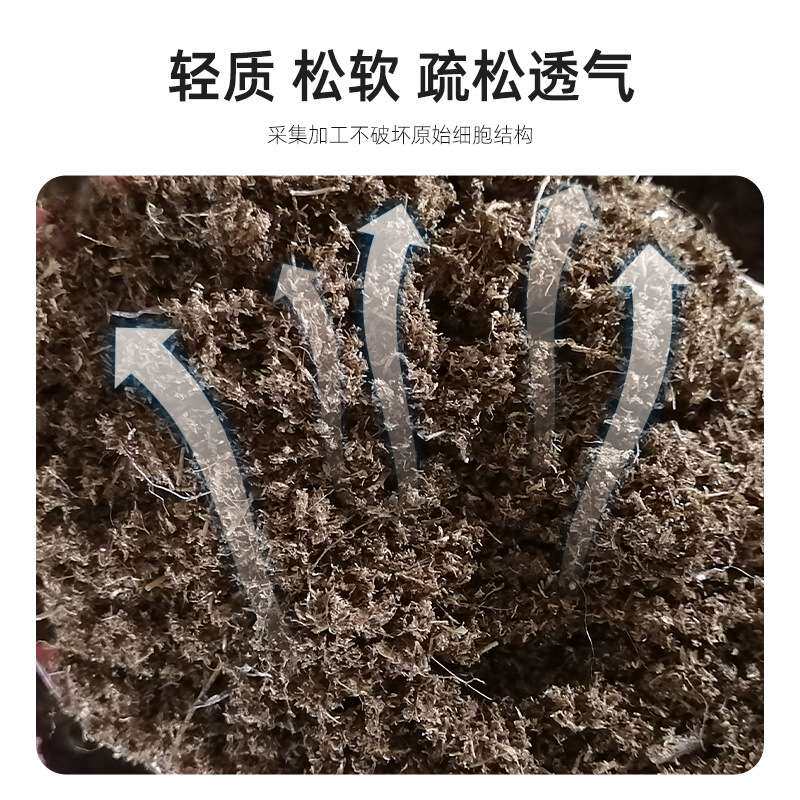 丹麦品氏泥炭土花卉多肉蔬菜播种扦插育苗种植通用型泥炭土新老款