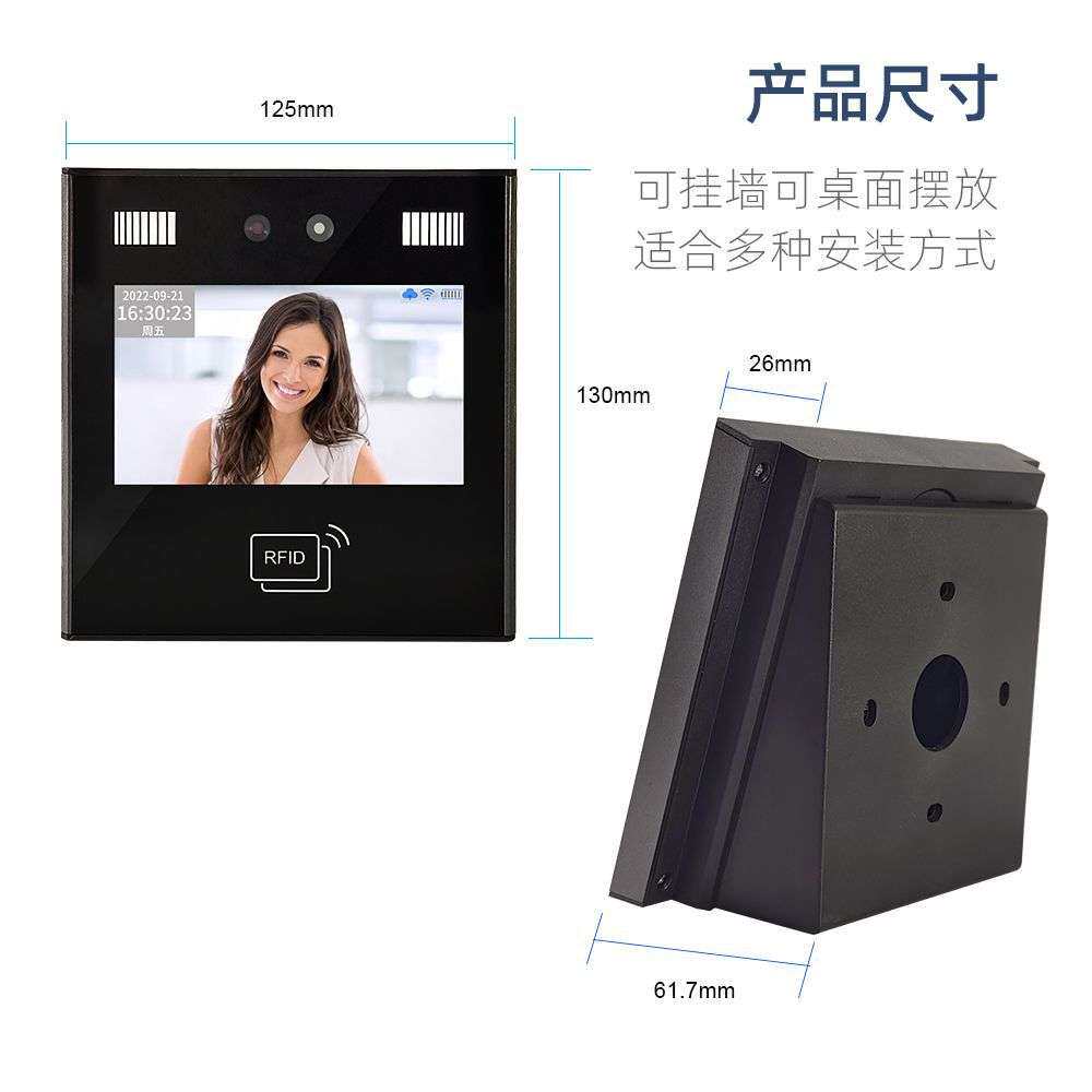 厂家直供M211考勤门禁机 面部识别动态人脸门禁联网考勤门禁终端