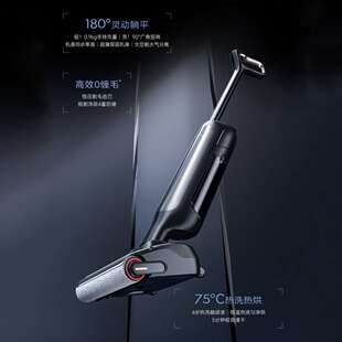 追觅Mova M10系列躺平洗地机热风烘干热水洗家用躺平洗地机热风