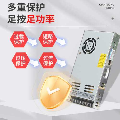 明纬LRS开关电源220转24V12V直流 50/100/150/200S变压器350