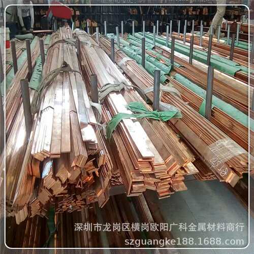 深圳供应焊接紫铜板 高导电C1200高导热紫铜排 超窄铜条 质优价廉