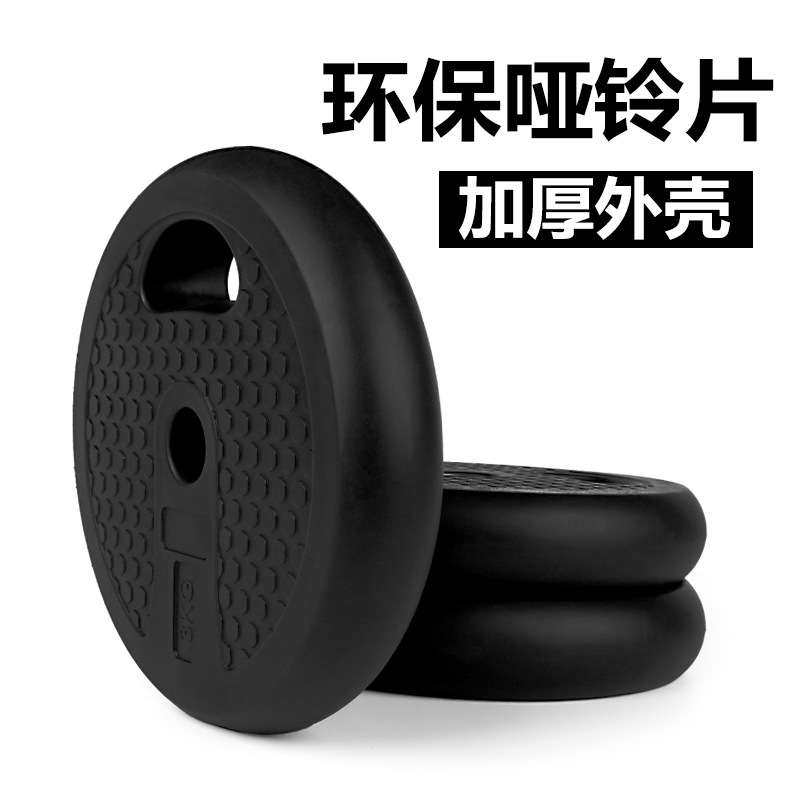 屹腾新品手抓孔弯杆哑铃水泥铁砂灌装男士健身变杠铃壶铃套装