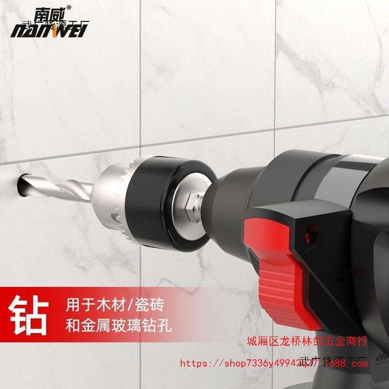 全套南威电动工具锂电套装四件套无刷组套充电式电锤南威角磨机