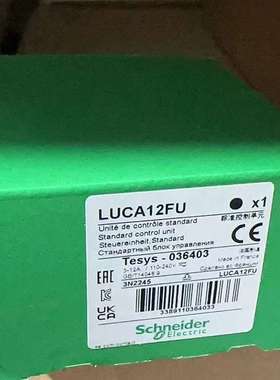LUCA05FU/LUCA12FU/LUCA32FU/LUCA32BL/LUCA05B/LUCA1XBL继电器
