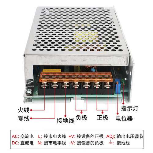 0-24V可调直流电源SW-120-24 24V5A20A开关电源恒压恒流150W500W