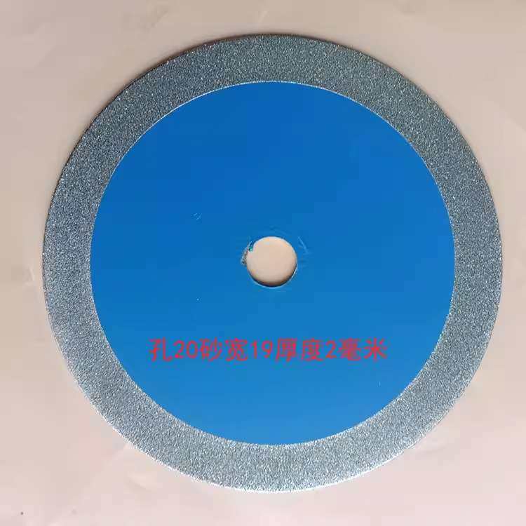 磨利特金刚石切割片200mm250mm300mm350mmPVC管大理石花岗岩