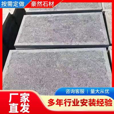 青石板庭院地砖 青石板汀步石户外园踏步铺路石版老石板旧石条