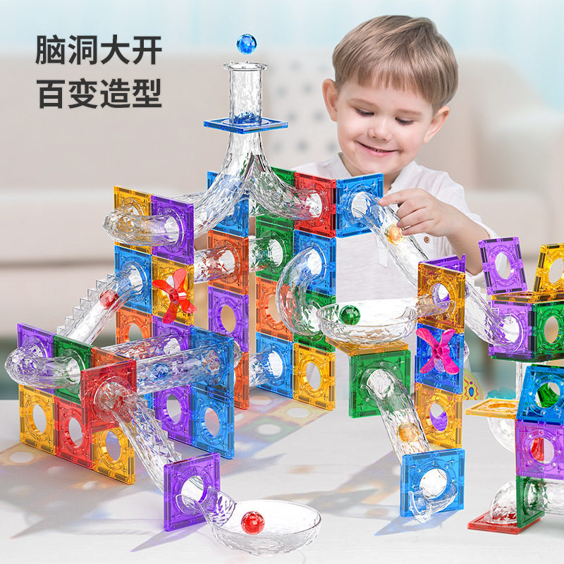 纽奇管道磁力片积木儿童益智玩具拼装轨道管男女孩启蒙强磁铁贴片