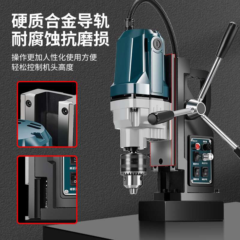 J1C16C/T/ST允实磁力钻多功能工业级磁座钻小型调速取芯钻空心钻
