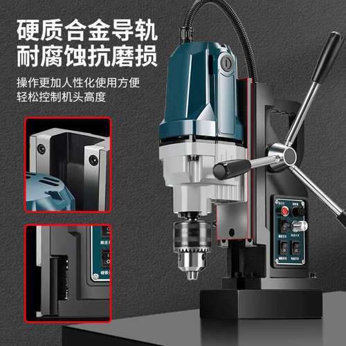 J1C16C/T/ST允实磁力钻多功能工业级磁座钻小型调速取芯钻空心钻