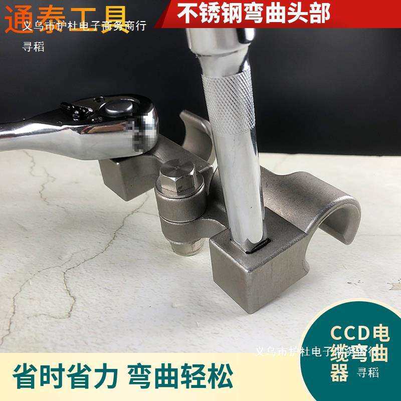 电缆弯曲器10KV电缆35-240平方电缆弯线器电工电缆弯曲工具