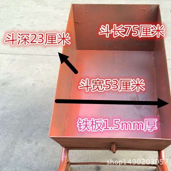 手推车人力车单轮车独轮车劳动车翻斗车砂浆车建筑工地推车