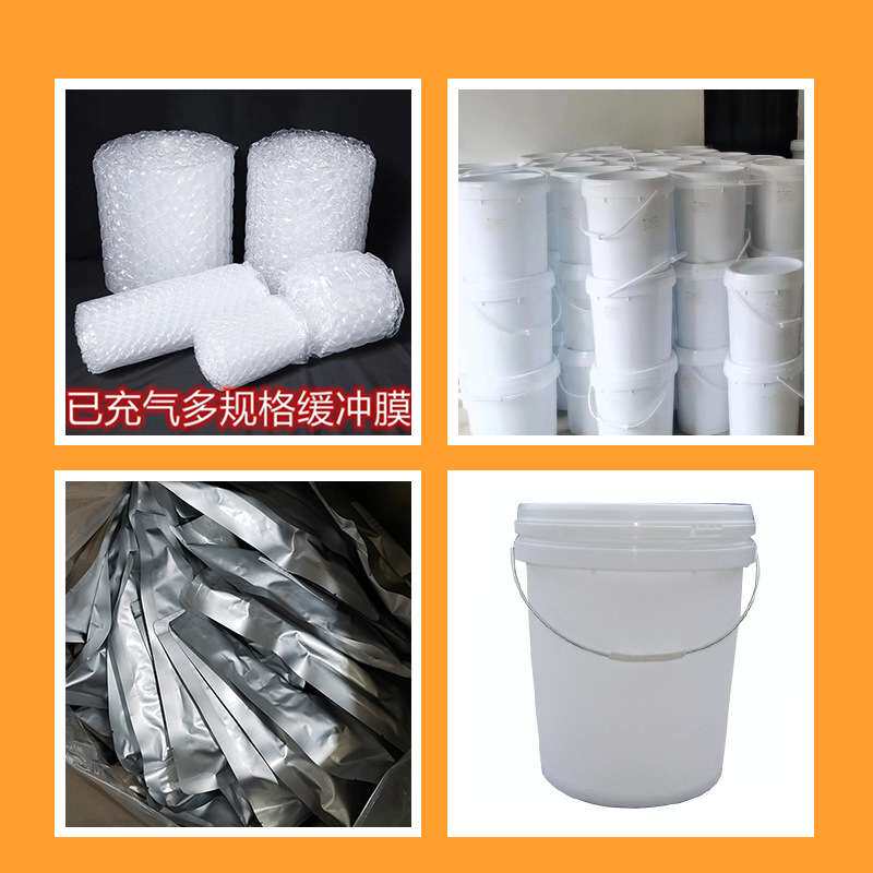 苦瓜肽 98%500道尔顿 水溶小分子活性肽粉 苦瓜甙 苦瓜低聚肽