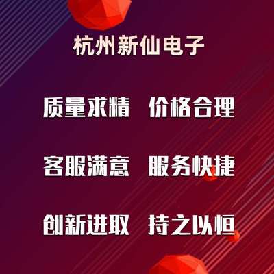 HX25426-PT端子配套胶壳25426-2P订货产品不退换整盘起