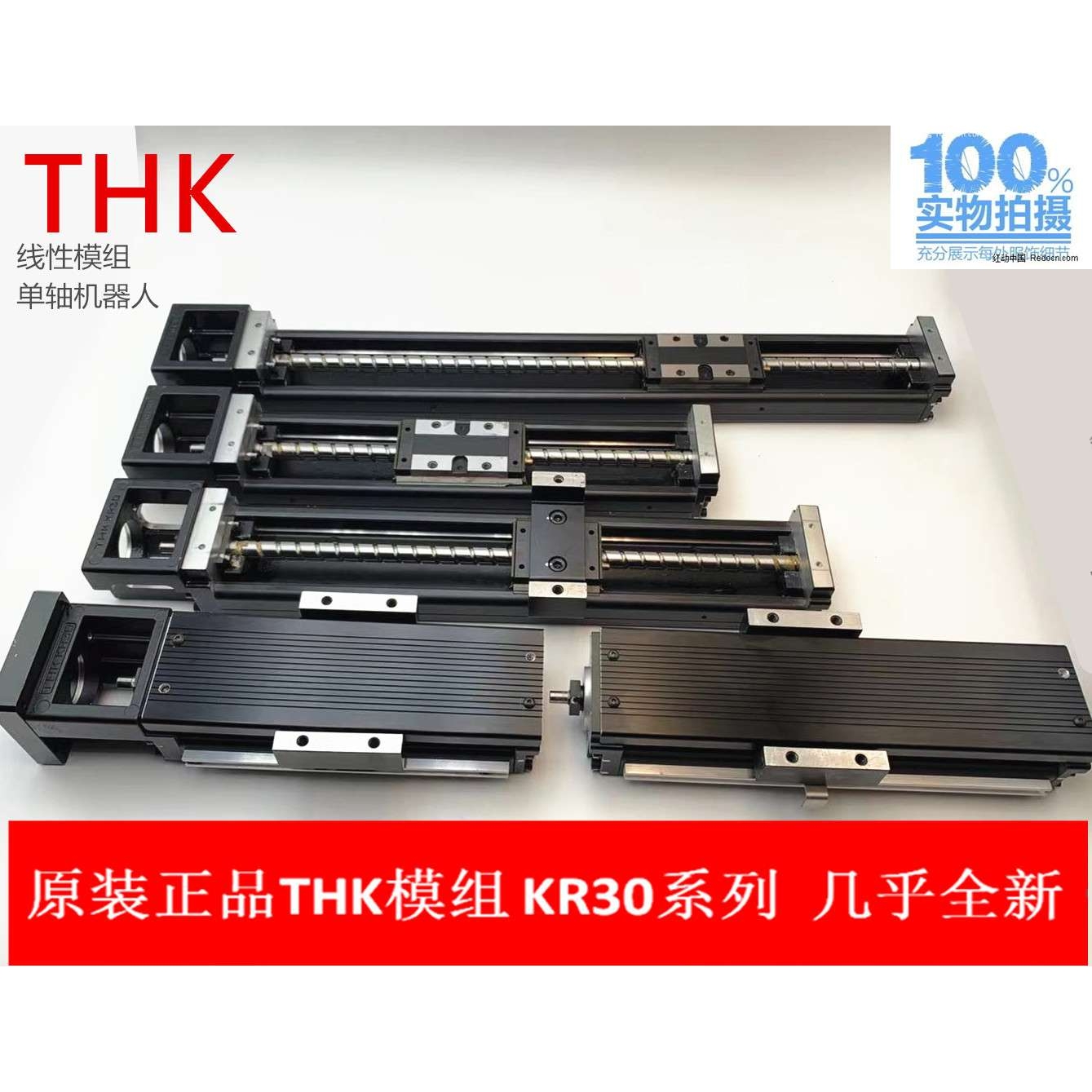 KR30H10A/06C-150/200/250/300/400/500/600 KR30 THK直线模组