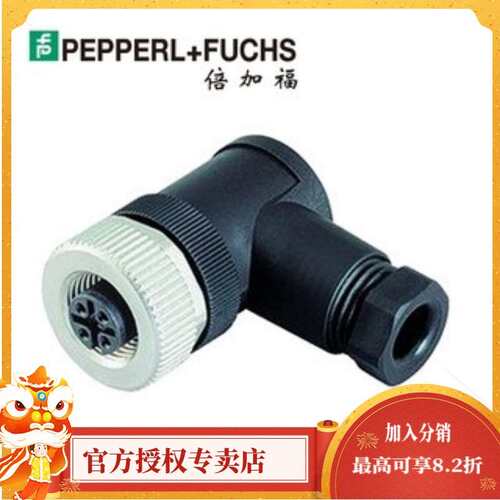 倍加福PEPPERL+FUCHSV15-W-PG9母连接器，可现场连接-117133